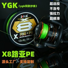 YGK8��pe��x8·�����������hͶ��឴����R���ձ�ygkԭ�z��~��