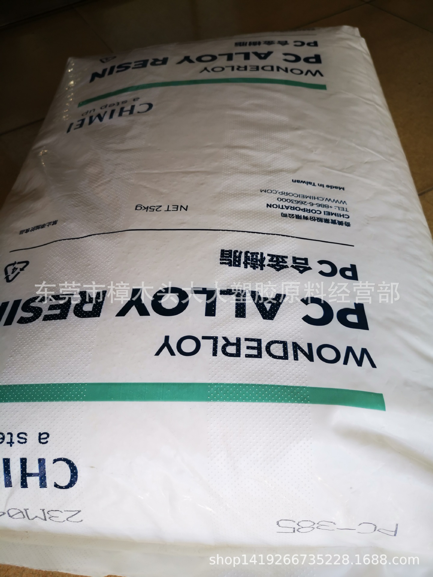 PC/ABS台湾奇美PC-385 耐温 高抗冲 汽车部件 注塑 手机外壳