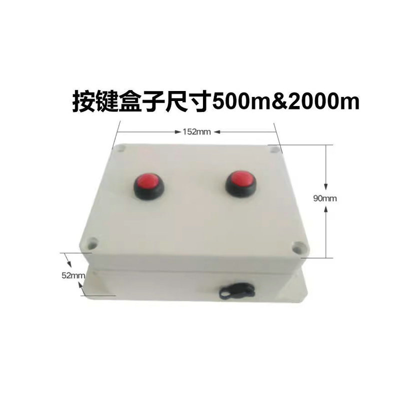 TGSG-110Y赤外線リモコン音光警報器無線遠隔制御小型工業音声警報器|undefined