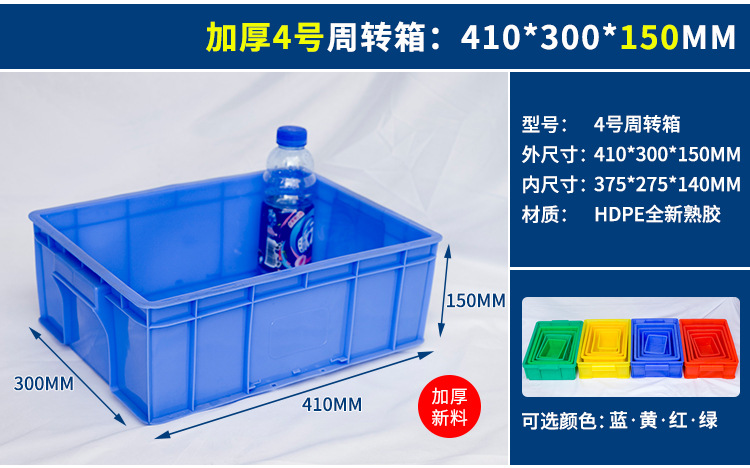 小号箱切片_15.jpg