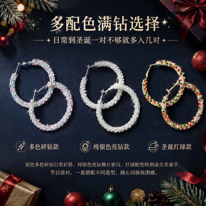 European and American Cross-Border Christmas Style Light Luxury Retro Elegant High-End Hoop Earrings Personalized Circle Ear Clips Wholesale Jewelry for Women