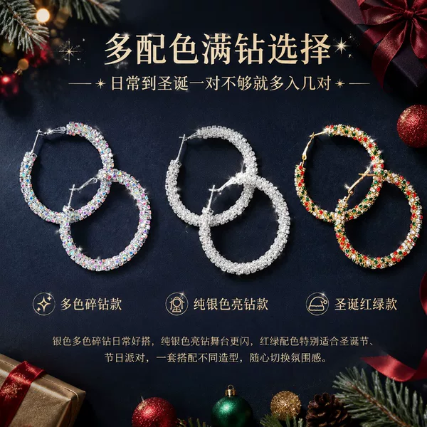 European and American Cross-Border Christmas Style Light Luxury Retro Elegant High-End Hoop Earrings Personalized Circle Ear Clips Wholesale Jewelry for Women