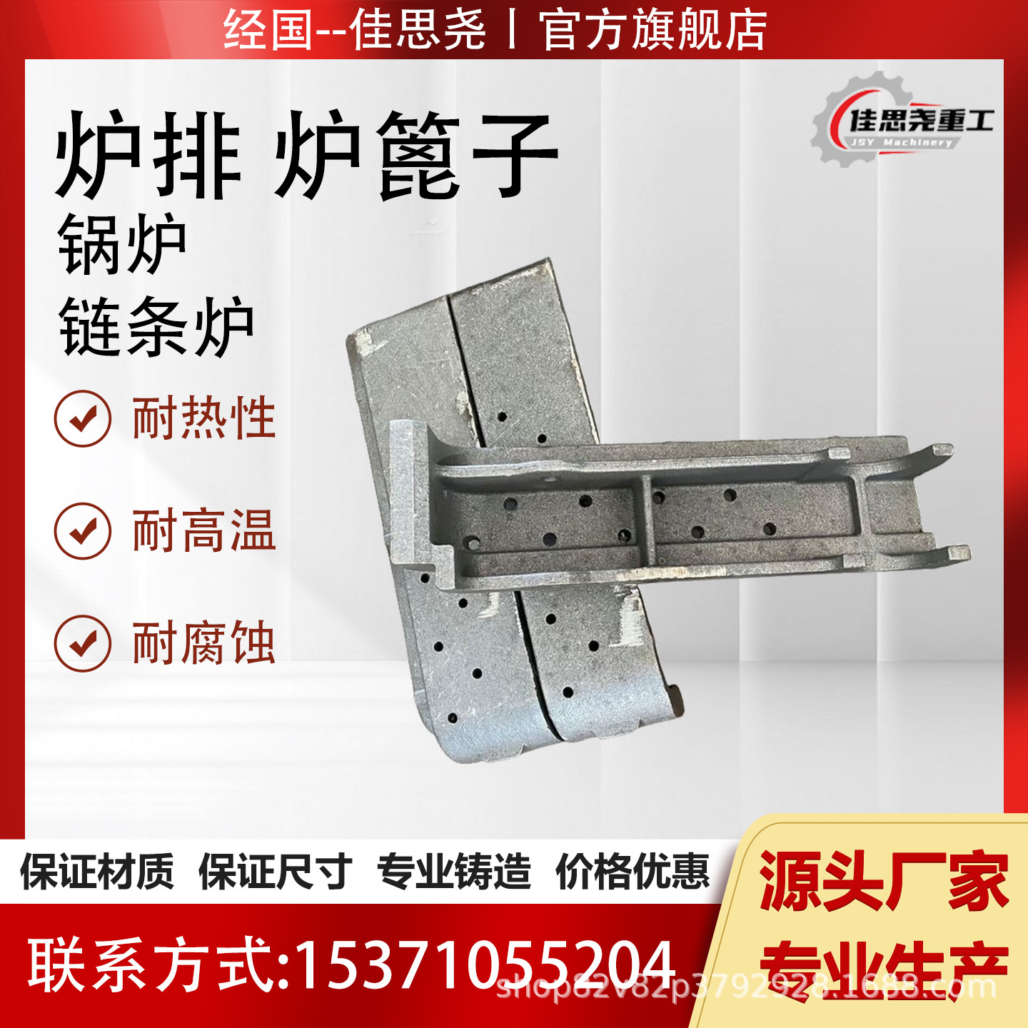 煤粉燃烧器ZG30Cr22Ni7Si2NRe喷煤管喷口电力行业耐热钢铸件