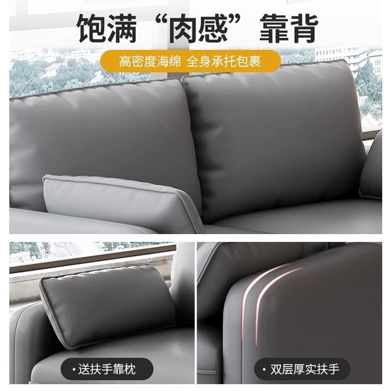 Cat Claw Leather Small Apartment Sofa Double Three-Person Modern Simple Living Room Office Apartment Rental Room Light Luxury Clothing Store