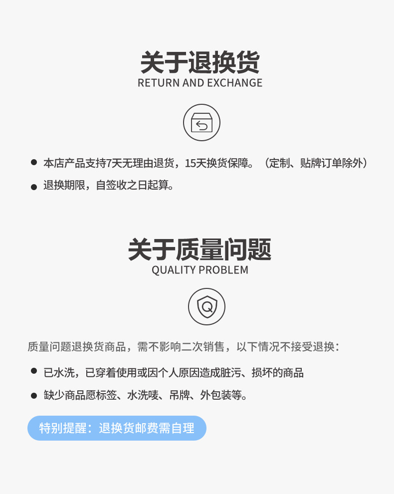 详情_14.jpg
