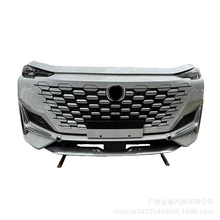 ������Nose cut ǰ�� ������ܧѧ� Changan Uni K CD569F27130