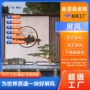 定制庭院流水背景玄关
