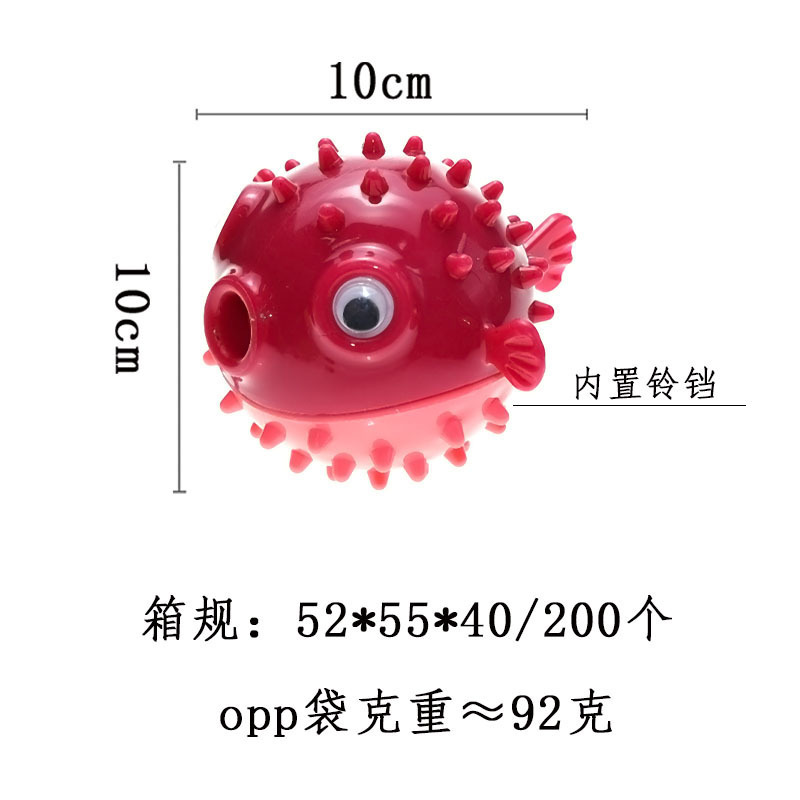 河豚蹦蹦鱼狗狗玩具解闷神器磨牙耐咬柯基泰迪金毛漏食球宠物用品|undefined