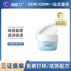 面霜;液态精华;身体乳、霜