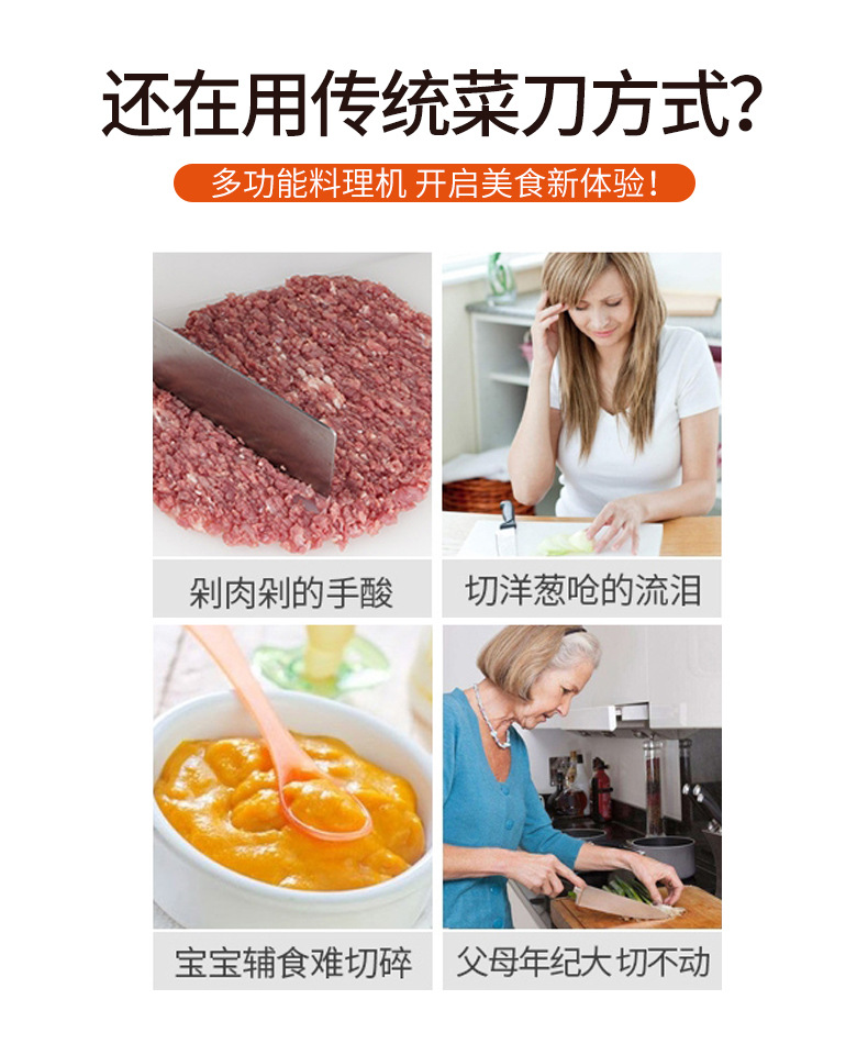 绞肉器_02
