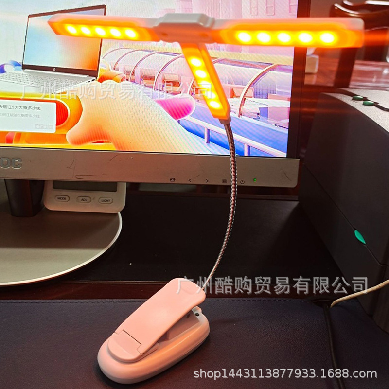 跨境创意T头读书灯 折叠书夹灯便携式充电阅读台灯学习护眼夜读灯