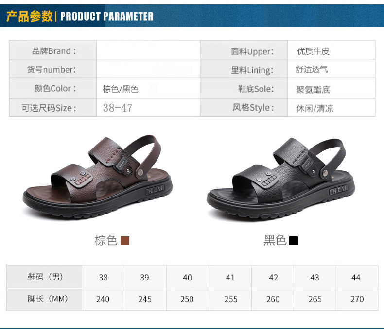 Dép sandal nam da bò lớp đầu hở ngón thoáng khí chống trượt đi biển và dạo phố — C6253 Màu nâu, C6253 Màu đen chi tiết 9
