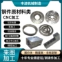 定制原材料中心线切割
