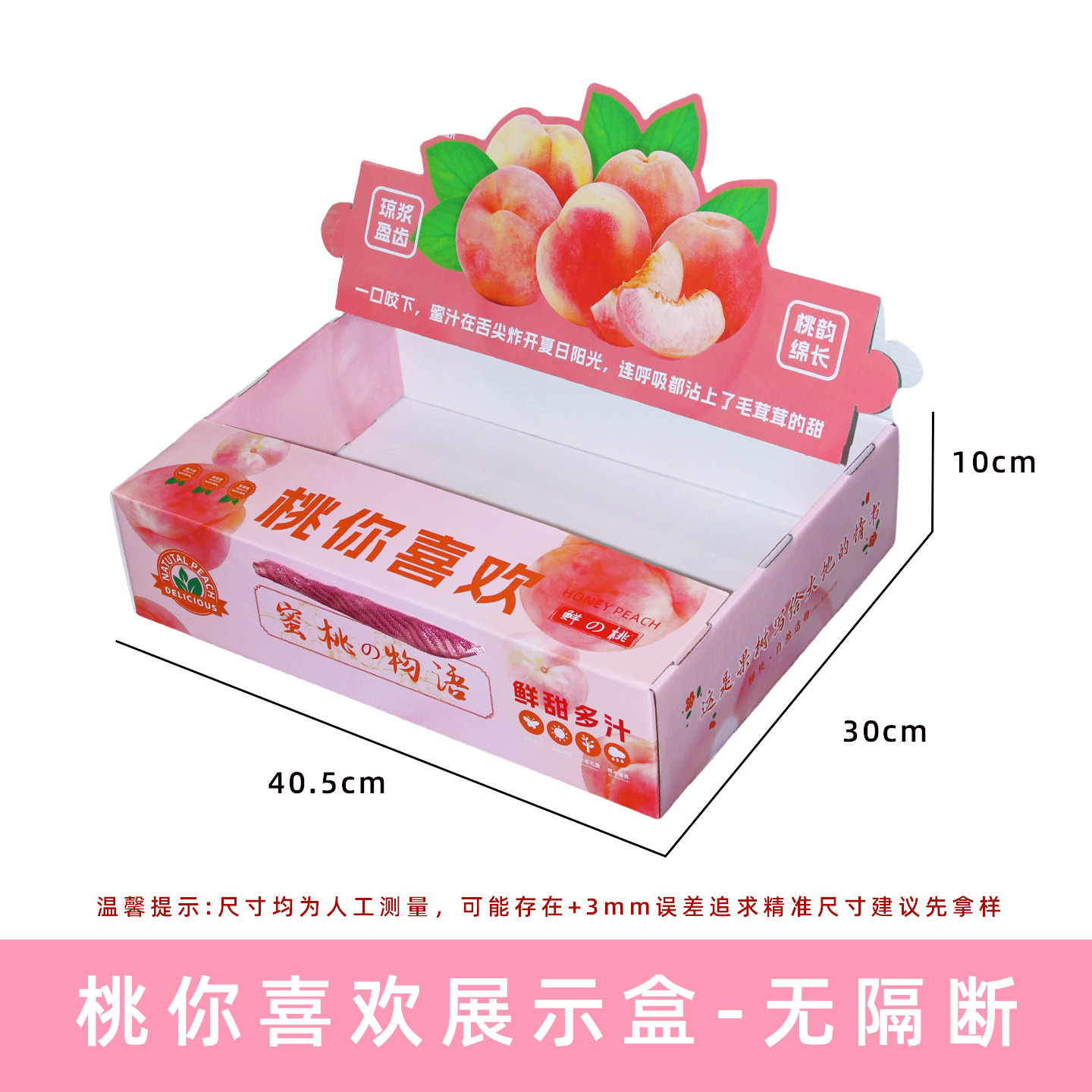 Caja de regalo de melocotón, caja de regalo de melocotón amarillo, mel de melocotón, caja de regalo de fruta, caja de embalaje de melocotón rojo, caja de embalaje de melocotón