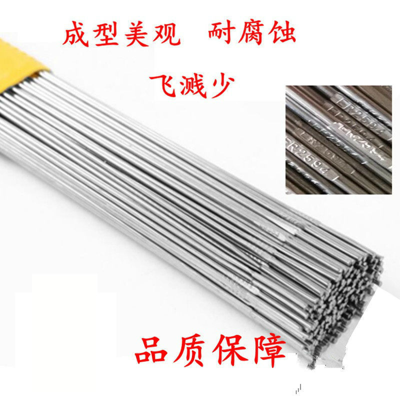 ER310S不锈钢直条焊丝/氩弧焊丝1.0/1.2/1.6/2.0/2.5/3.2mm