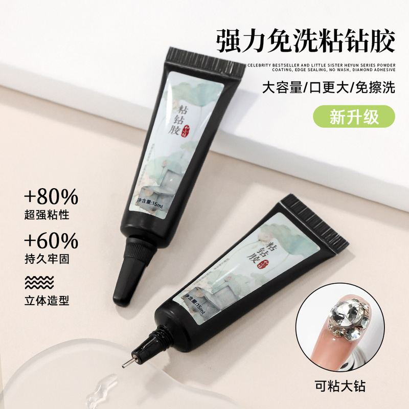Seam Filling Glue, Nail Art Rhinestone Glue, No-Wash Seam Filling Glue, Edge Smoothing Glue, No-Wash Strong Glue, Nail Art Decoration Rhinestone Glue, Cross-Border