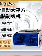 ȫ�Ԅ���X�����C�����Ƭ��о�o�׾�����Ӳ��|���¾���Ƥ�ۏ��C