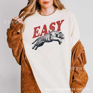 Easy Tiger�͹��r�������ϻ�����D���r�����Wɫ��T��A�I�\����