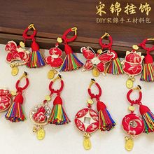 ����tɫ���\��ؔ؈�����R�����X耳׿۲��ϰ�diy���z�ֹ������