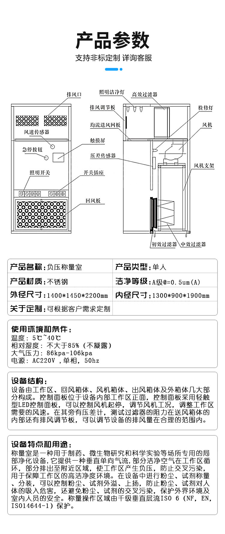 称量室_06.jpg
