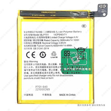 适用于 OPPO Reno双摄标准版 手机电池 PCAM00 BLP701 4065mAh