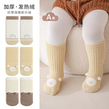 ��ͯ��Ͳ�m�Ӻ�ů�l��q���׃��m��A� ��ͨ�o�����򌚌��m��