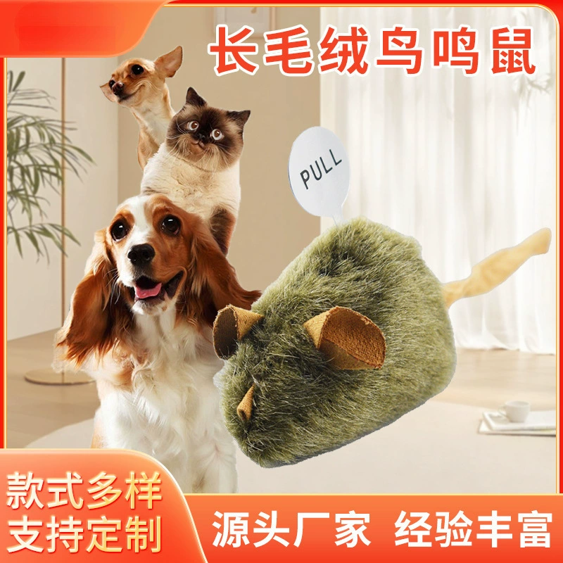 Забавная кошка Плюшевая имитация маленькая мышка игрушка кошачья игрушка плюшевая птица крыса толерантная к царапинам и укусам Интерактивная игрушка для домашних животных