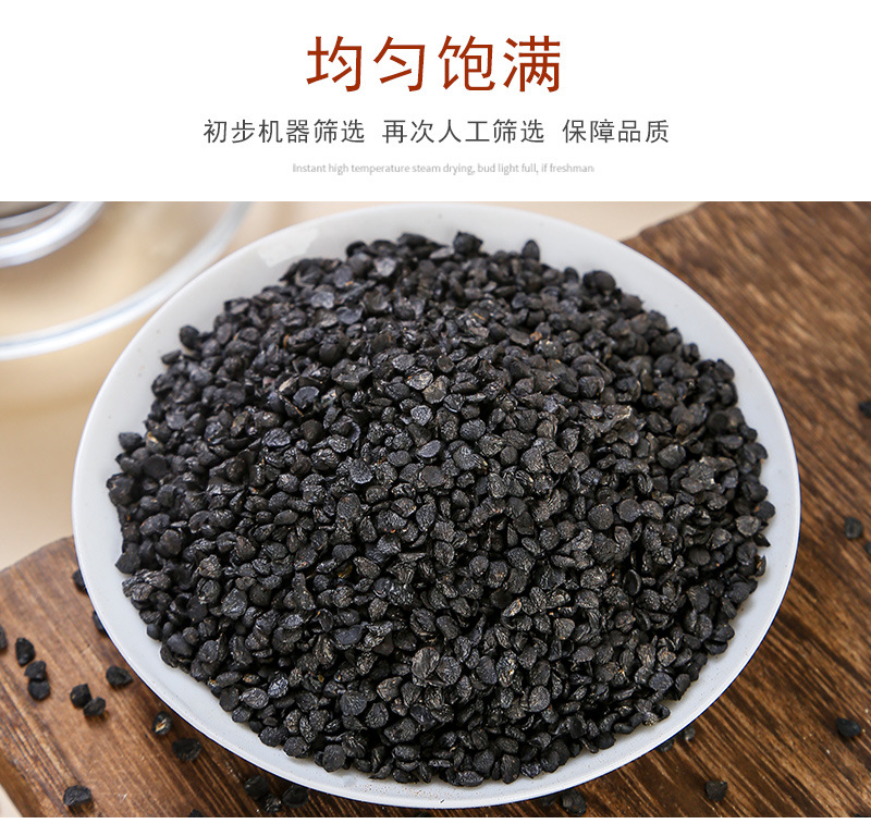 Jiu Cai Zi (Allium tuberosum) — Roasted Chive Seeds, Food-Herb for Tea & Powder in use