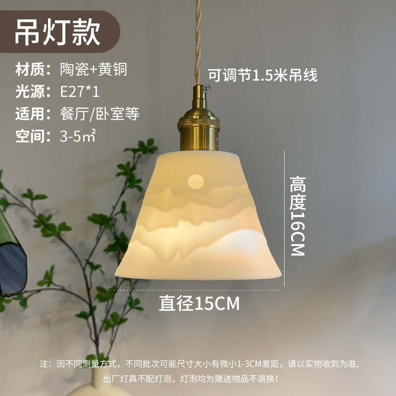 Jug Jug Juggernaut estilo japonés retro silencioso ventano candelabrado cerámica de latón simple puerta de entrada comedor bar dormitorio candelabrado cabecera