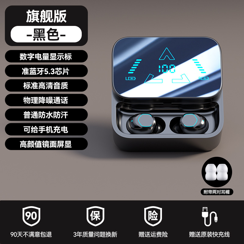 [궁극적 인 | 슬라이드 | 클래식 블랙] LED 3 화면 디지털 디스플레이 HD 통화 소음 감소