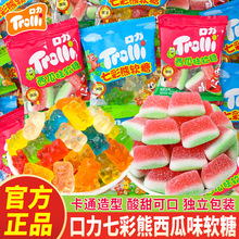 trolli��������ζ��Ƥ��С���bˮ��ζܛ�ǽY��ϲ�ǃ�ͯ���ǹ���ʳ