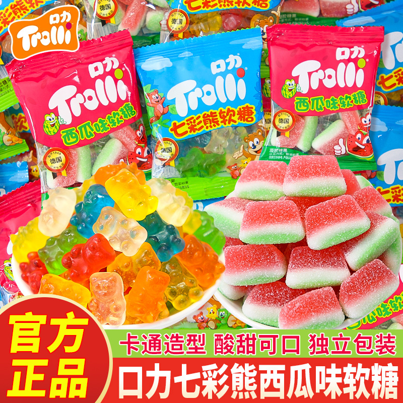 Trolli Watermelon Flavored Gummy Candy Small Pack Fruit-Flavored Soft Candy Wedding Candy Children's Day Candy Snacks