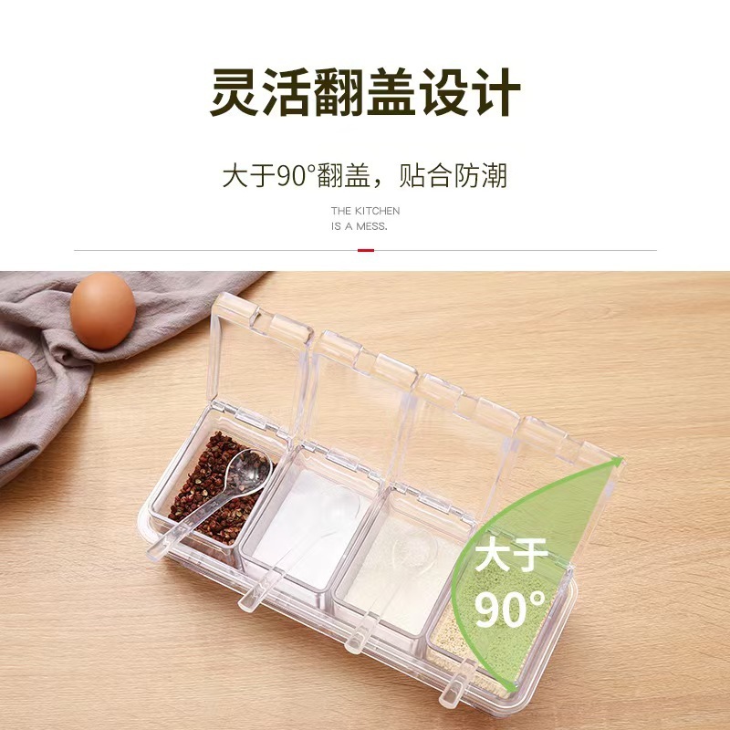 高透明四合一调味盒调味罐瓶厨房盐佐料盒干料家用调料收纳套装|undefined