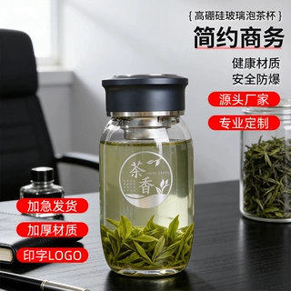 胖胖大肚杯高硼硅耐热杯子透明泡茶水杯家用茶杯高颜值女士玻璃杯