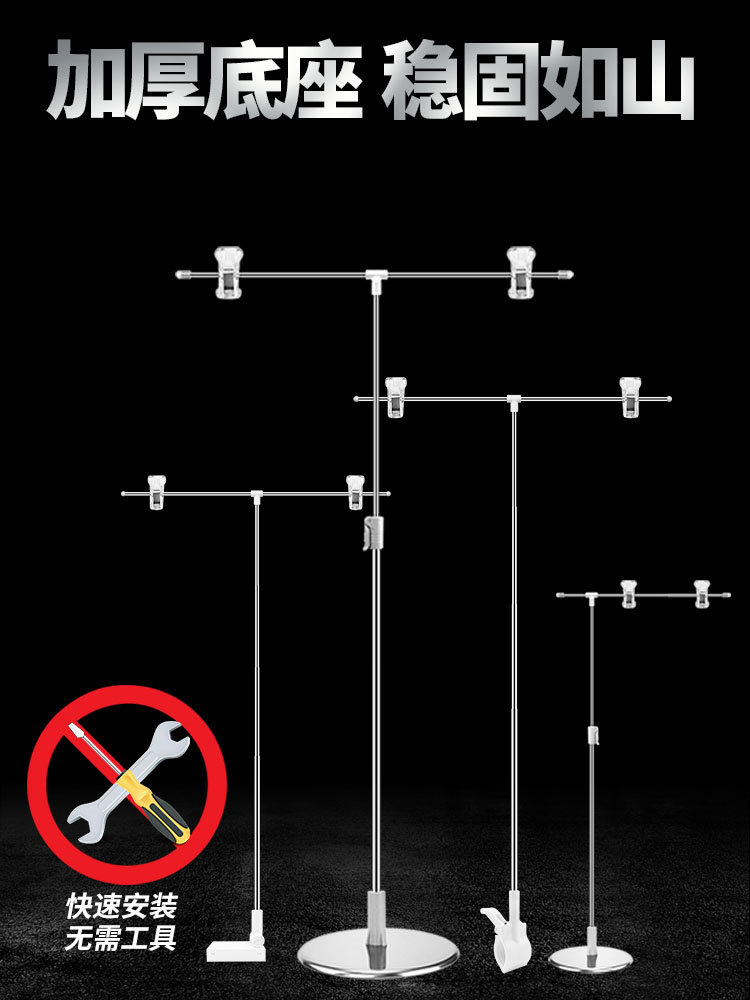 t型POP海报架摆地摊伸缩海报夹子桌面展示台式KT板广告支架落地式