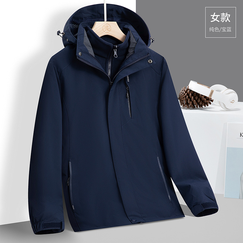 Jackets for Men and Women Three-In-One Detachable Autumn and Winter Windproof, Waterproof and Warm Group Outdoor Mountaineering Clothing Outdoor Trend