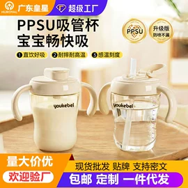 喂养餐具;吸管杯;奶瓶