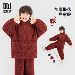 多多家男童家居服套装睡衣2025秋冬新款冬装儿童红色提花两件套潮