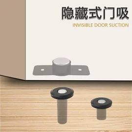门碰、门吸;拉手;家具拉手