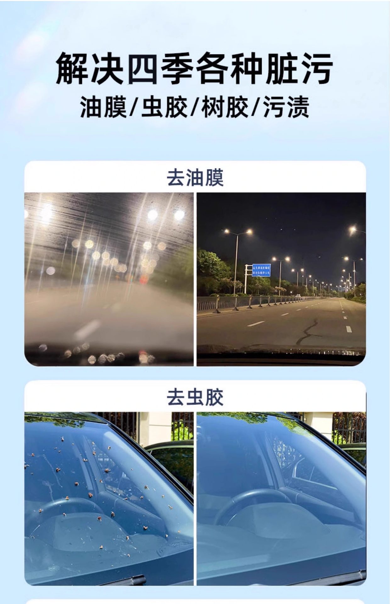 Yiju Car Windshield Washer Fluid 2L Large Capacity Powerful Stain and Oil Film Remover Winter Antifreeze Wiper Fluid Manufacturer Wholesale