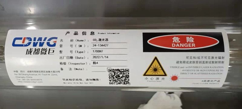 成都微巨c 02レーザー管80w 100w 120w 130w 150w 180w成都レーザー管|undefined