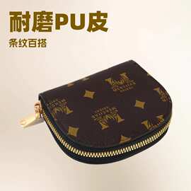 多款式印花零钱包 女士迷你短款PU皮钱包 硬币包拉链卡包工厂现货