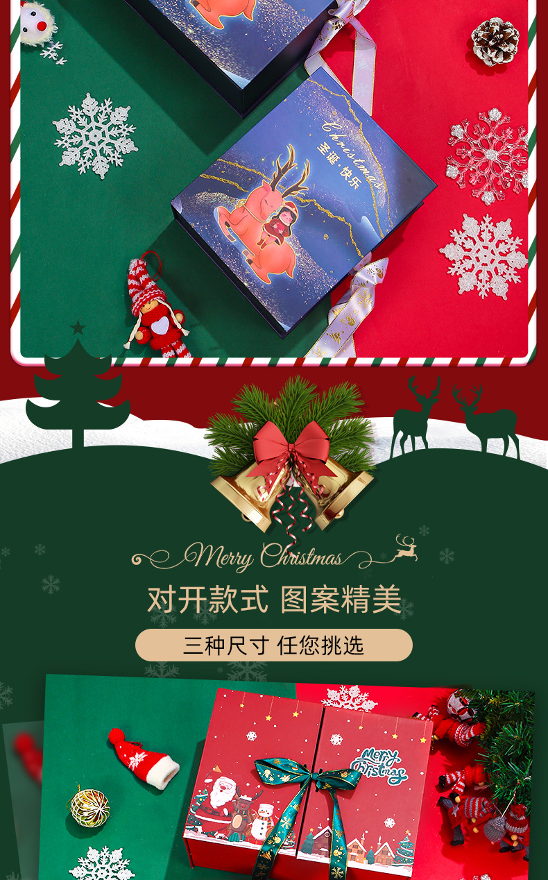 对开盒蓝色翻盖合图_04