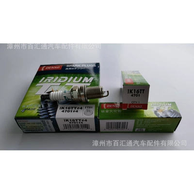 spark plugs, Alışdırma şamı (Sveçalar)