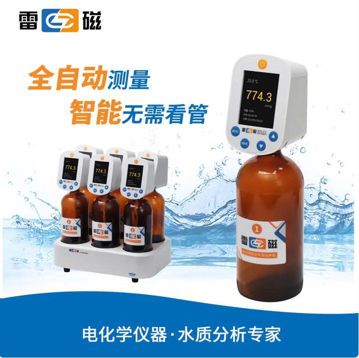 雷磁BOD-573型BOD测定仪水质分析测试污水生化需氧量测定 BOD测定
