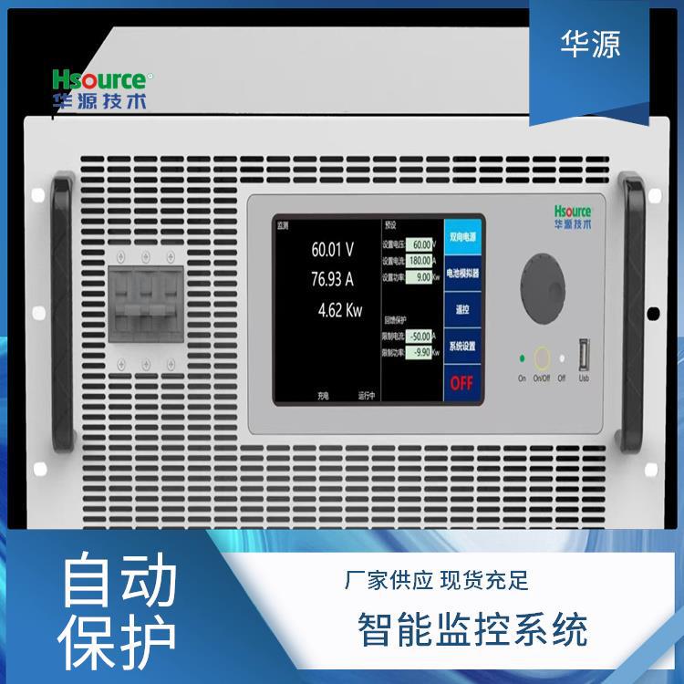 ≤±0.2%FS(满量程)电压电流  源、载一体  150V120A双向直流电源