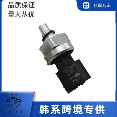 The factory pin is suitable Other drive systems