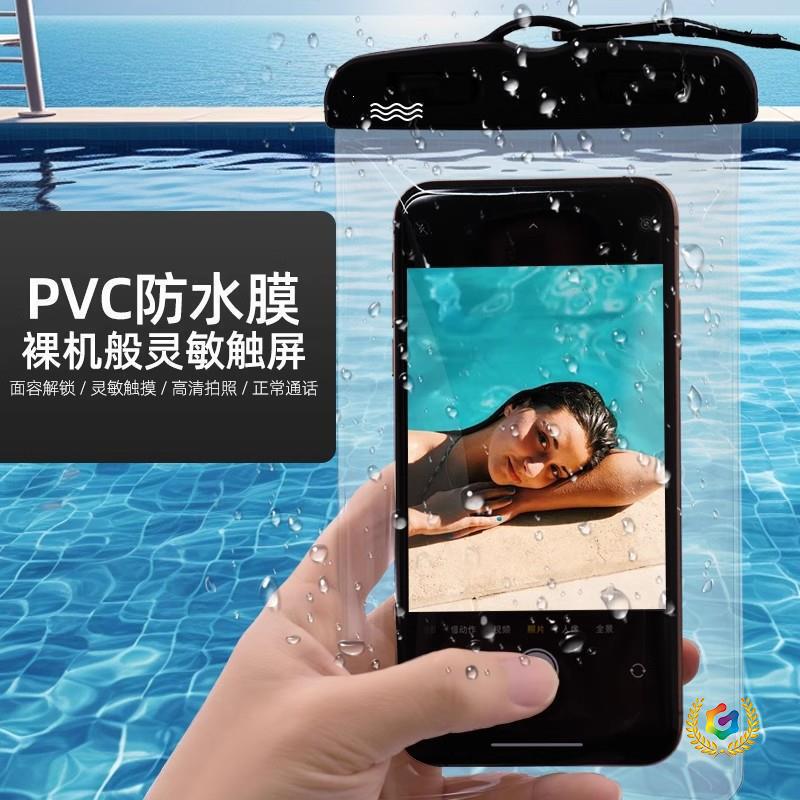 ↬ Customized Waterproof Phone Case with Neck Strap to Prevent Loss, Can Take Photos, Touch Screen Compatible, Suitable for Swimming, Rafting, Sea Diving, and Waterproof Phone Use ↬ Customized Waterproof Phone Case with Neck Strap to Prevent Loss, Can Take Photos, Touch Screen Compatible, Suitable for Swimming, Rafting, Sea Diving, and Waterproof Phone Use