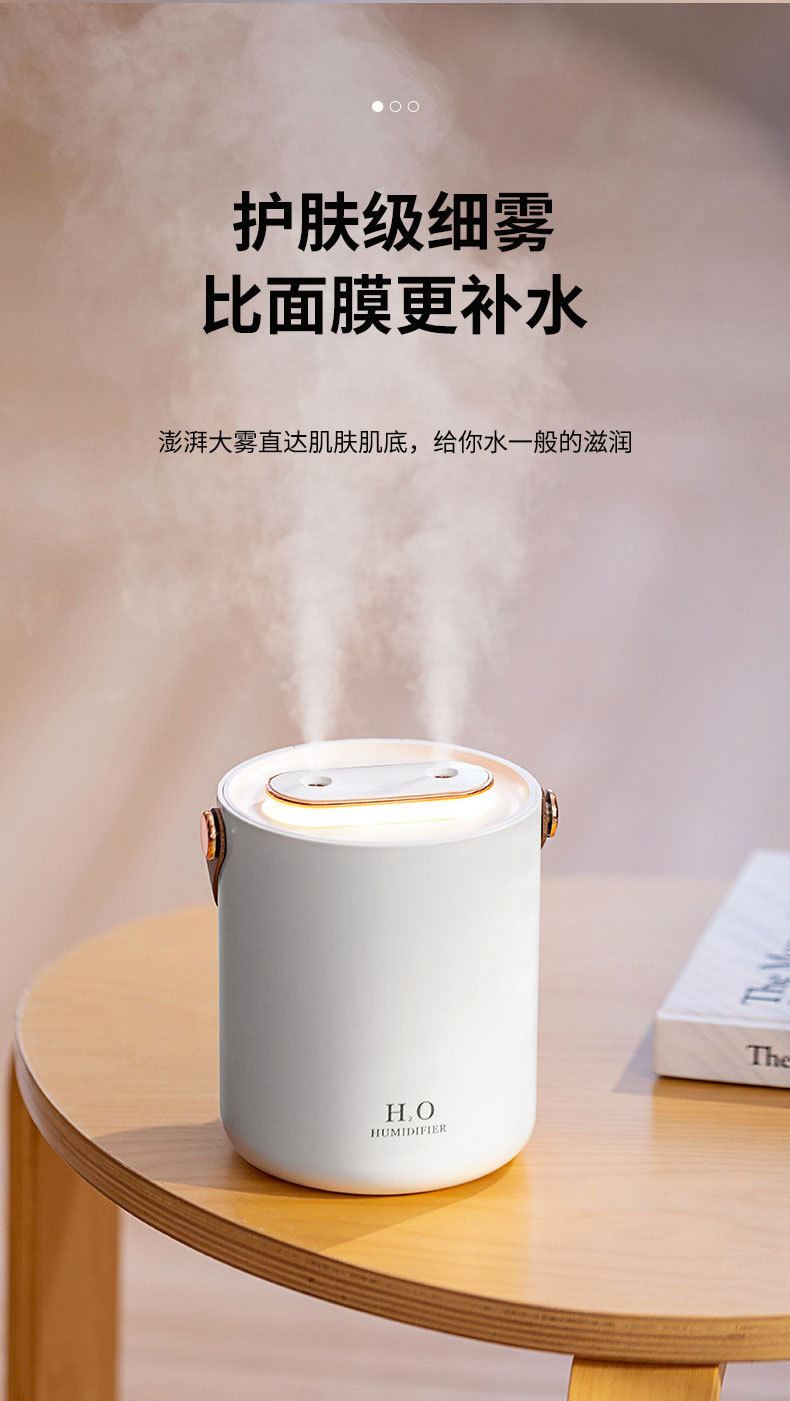 手提双喷加湿器详情页02_05.jpg