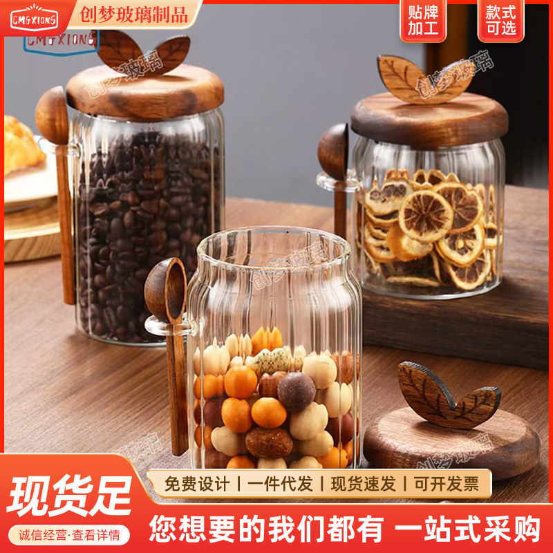ストライプガラス貯蔵缶キッチンハーブスパイススプーン付き木製蓋ガラス密封缶代理食品貯蔵缶|undefined